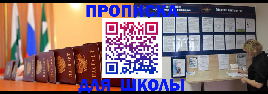 прописка для кредита в Верхнем Тагиле