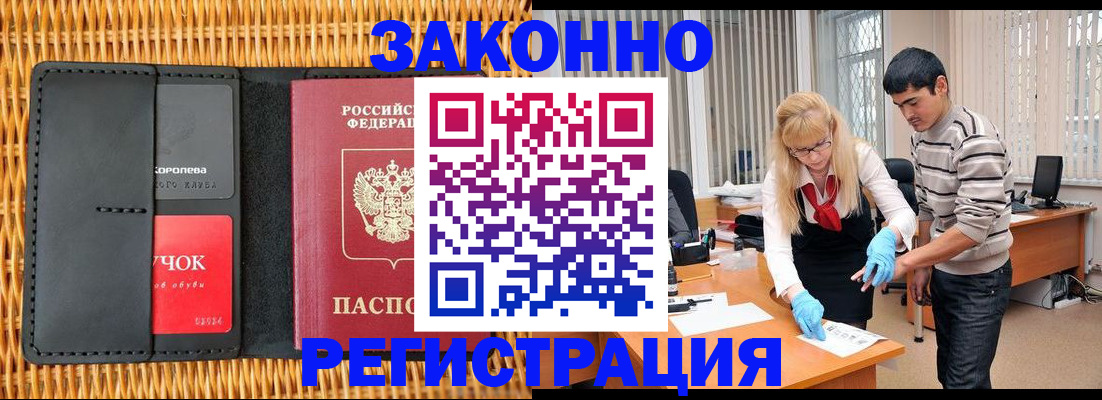 найти адрес прописки в Верхнем Тагиле