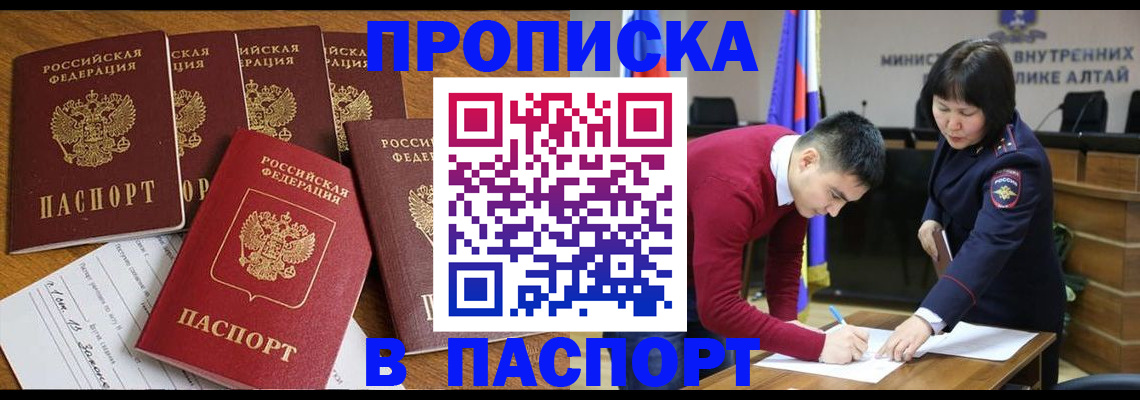 прописка иностранных граждан в Верхнем Тагиле